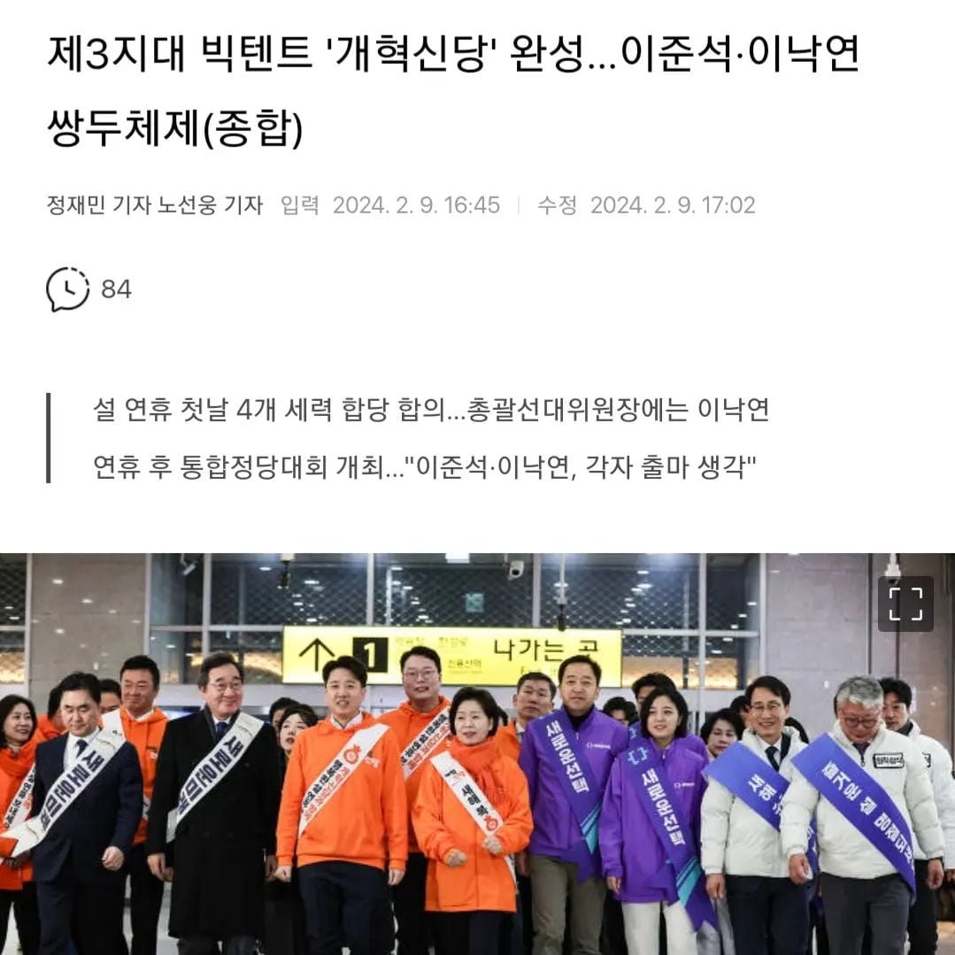 이건 뭐 결손가정도 아니고 상상 못할 이낙연과 이준석의 합방 보다는 순풍 산부인과 오지명이 허경영 신도가 됐다는 게 충격. 청주 고향 어르신인데 허경영이 오지명의 머리를 쓰다듬는 사진에 정말 충격 받았어. 물론 윤석열 보다 정상이긴 하지만 어쩌다 이렇게 망가졌을까. 난감한 세상이다.