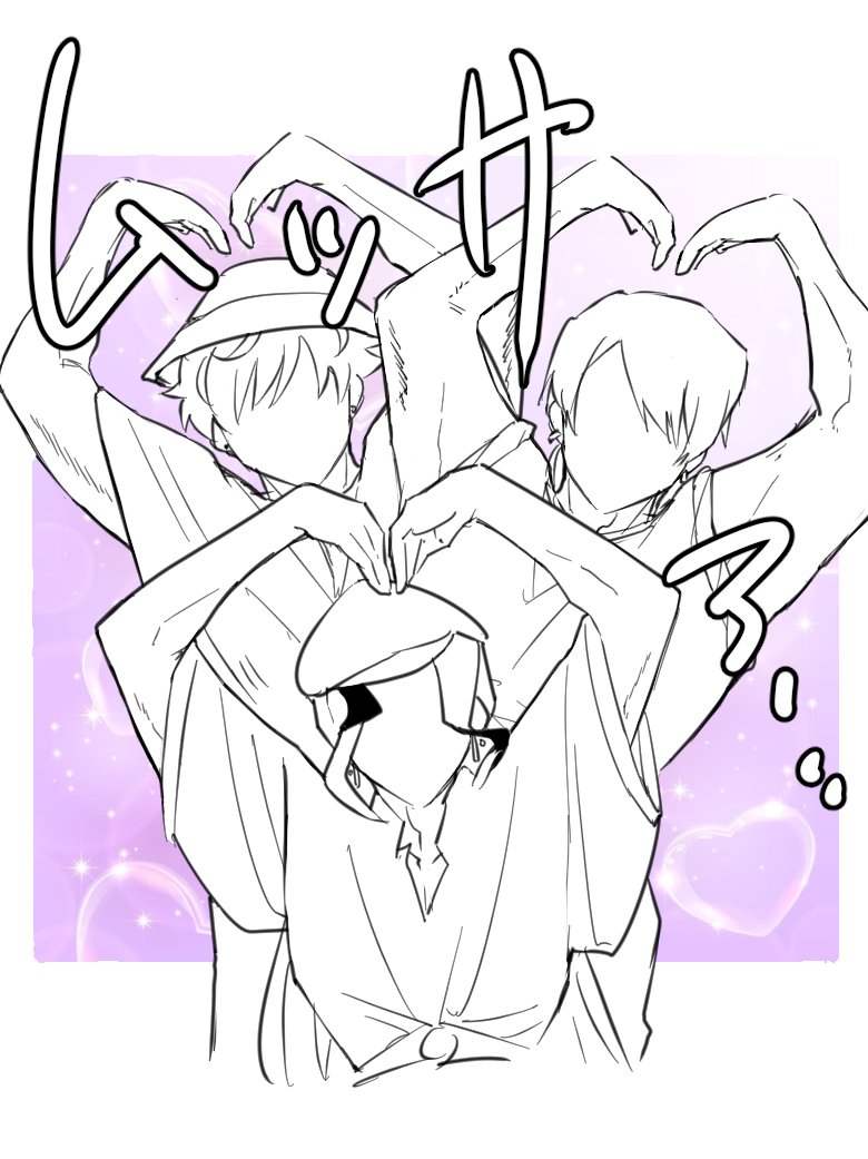 #癖キュア
地獄の俳優パロ肉パ3人衆(左から🐙役、👁️役、👔役)です🤢
(こんなむさいプリクラがあってたまるかの顔) 