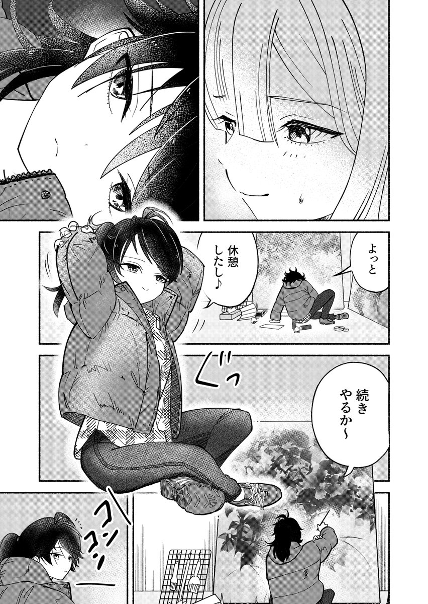 (3/4) 