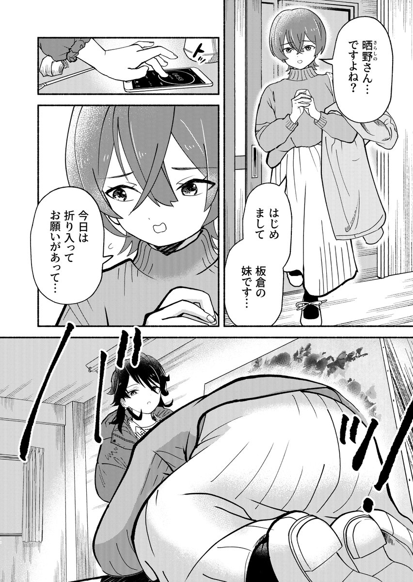 (3/4) 