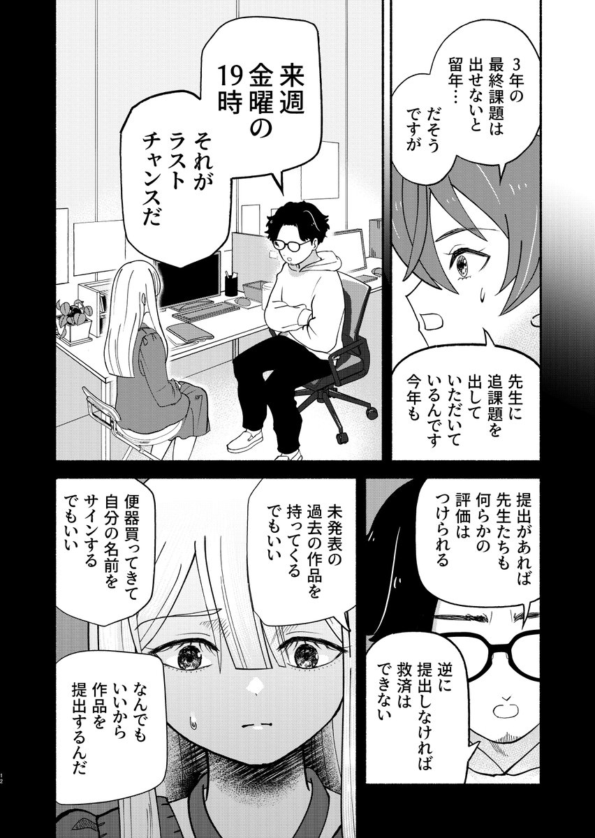 (3/4) 