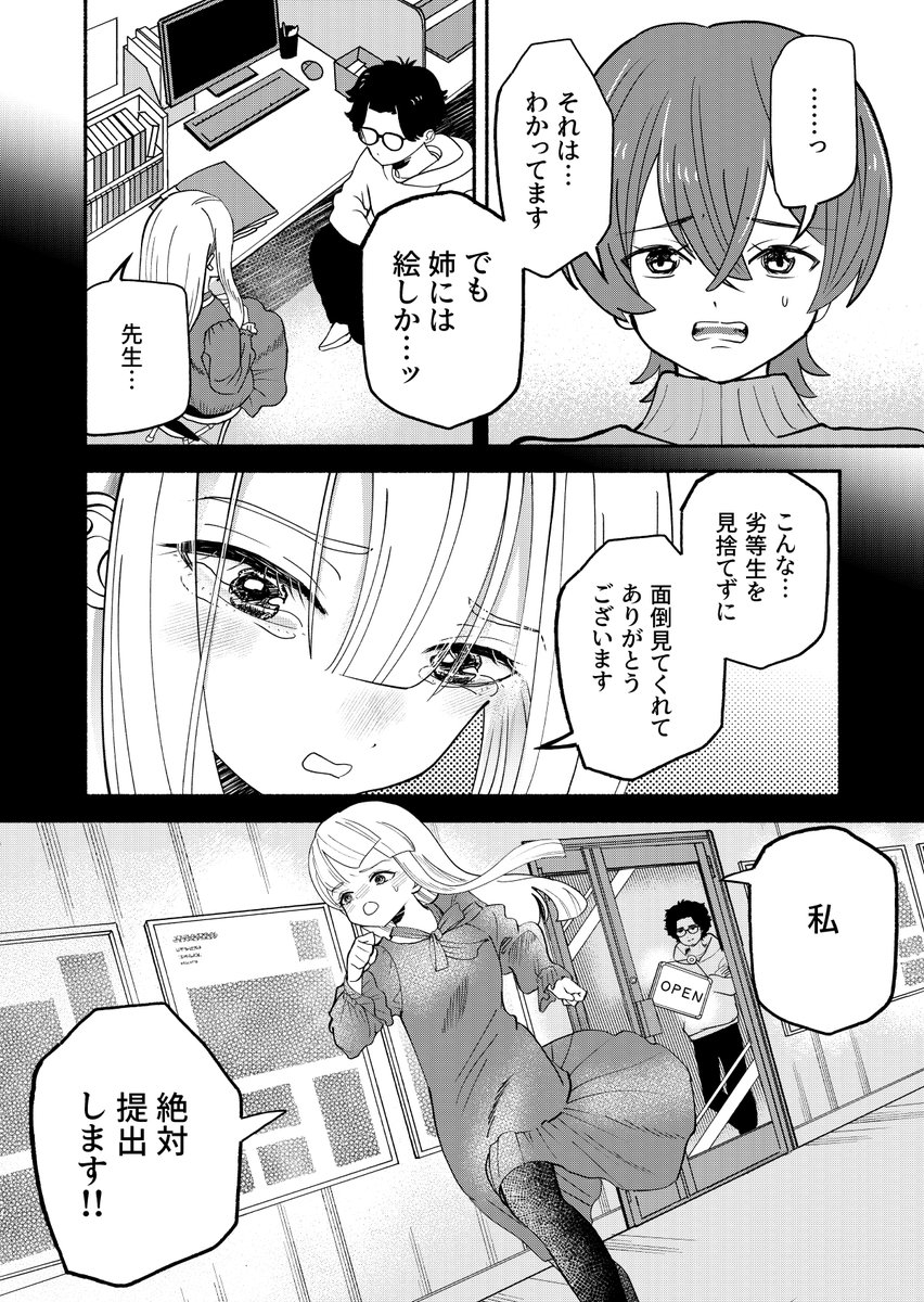 (4/4) 