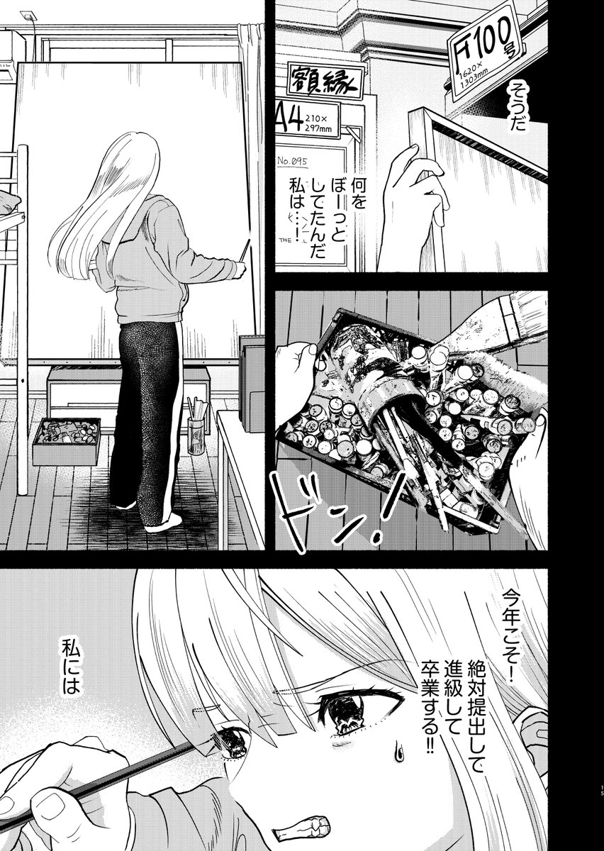 (4/4) 