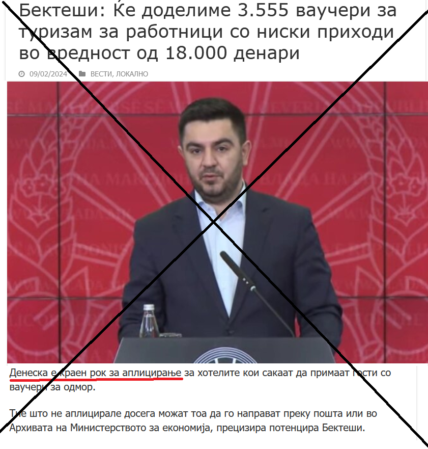 Денес бил крајниот рок за аплицирање!😂😂😂
Што мислите, од која партија ќе бидат тие што ќе одат на муфте одмор?
🤬🤬🤬