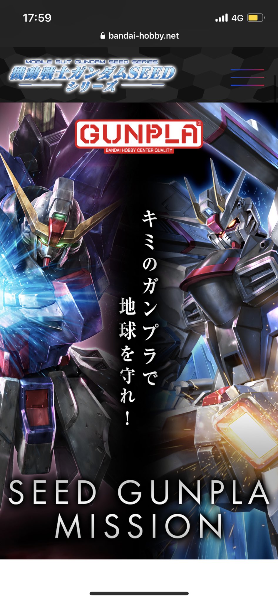 ガンプラ懸賞品 ちゃちゃまる (@z3njhyynjun0113) / X