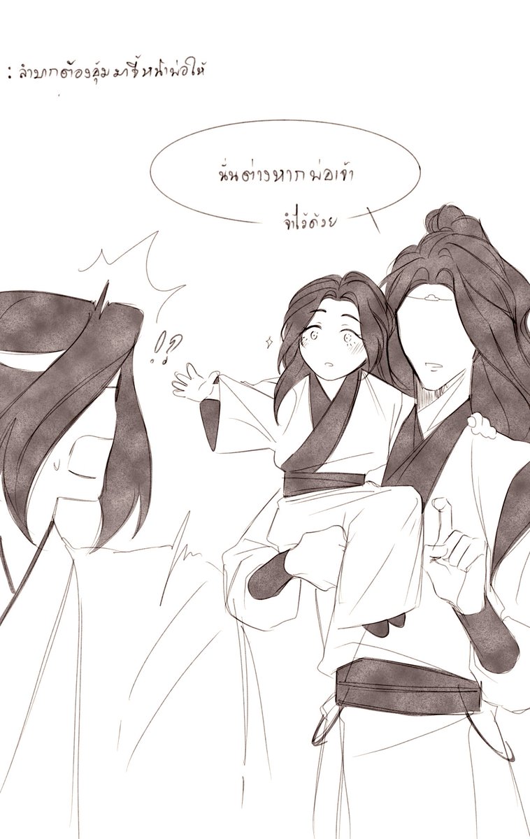 CalethXms's tweet photo. #.หวนคืนสู่ฮวาซาน

ไอเดียว่าด้วยเรื่องลูกจำหน้าพ่อผิดคนจากคุนจูนค่ะ🥺🥺🫶🏻🫶🏻

( ได้โปรดมองข้ามความง่อยของลายมือนั่นไปด้วยเถอะค่ ) https://t.co/ftLG6wEIMA