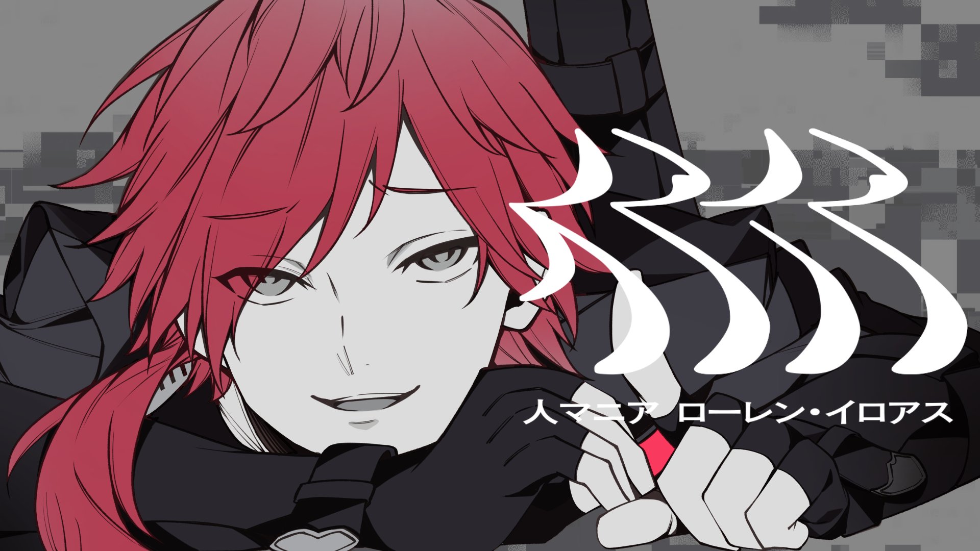 ローレン・イロアス ローレン・イロアス | I want all your pain, I wanna be