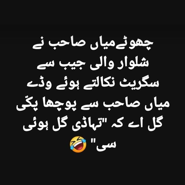YasinRajput's tweet photo. 🤣😂🤣 https://t.co/imAVGfrg89