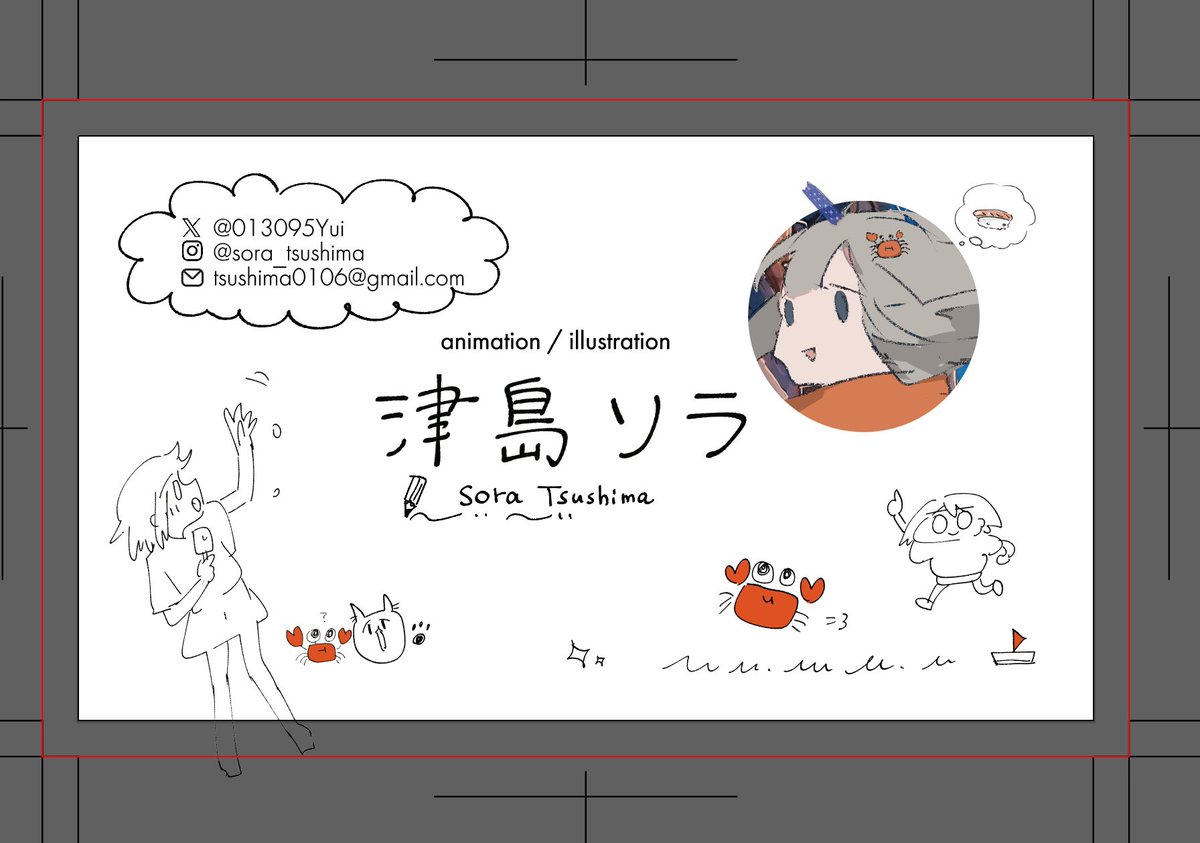 名刺作ったけど時間なくてすげ適当な雰囲気の漂う名刺になっちゃった!!でもかわいいからおけだよね!!!! 