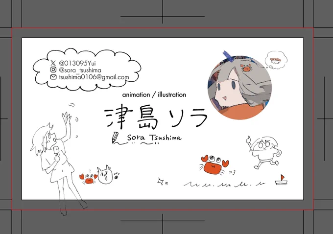名刺作ったけど時間なくてすげ適当な雰囲気の漂う名刺になっちゃった!!でもかわいいからおけだよね!!!! 