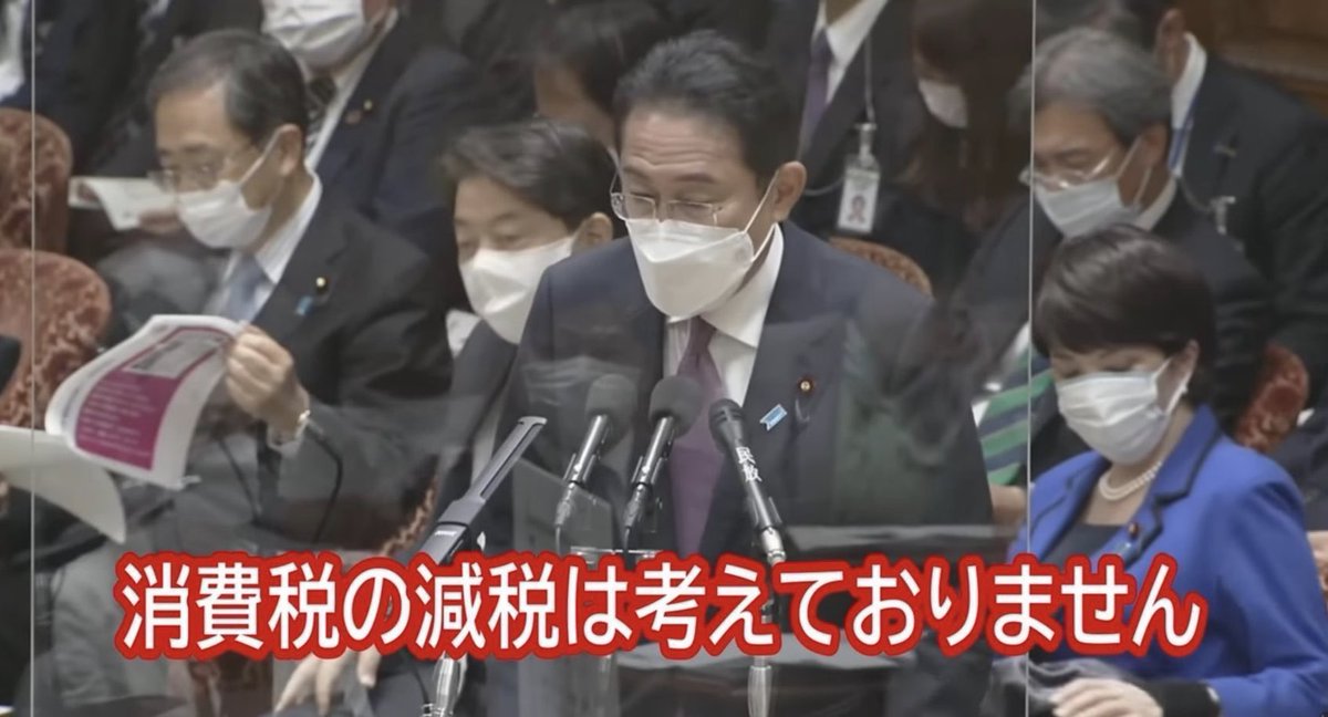 ppsh41_1945's tweet photo. 岸田首相は最悪レベルの内閣総理大臣だな。

・年金支給額の減少
・高齢者の医療費窓口負担倍増
・年金65歳まで支払いを推進
・社会保険料の負担増
・防衛増税の推進
・インボイス制度の導入
・消費税減税を拒否
・海外に30兆円以上ばら撒く
・ガソリン税減税を拒否

#岸田総理は世界のリーダー最下位 https://t.co/mkX7OtHigg