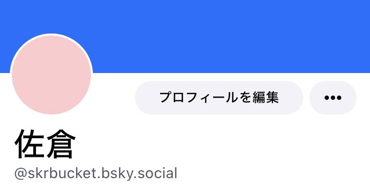 skrbucket's tweet photo. 青空🦋　特にここを消す予定はないです https://t.co/UXffVzwoPw
