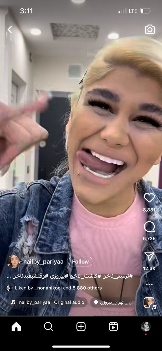 نژَند tweet media