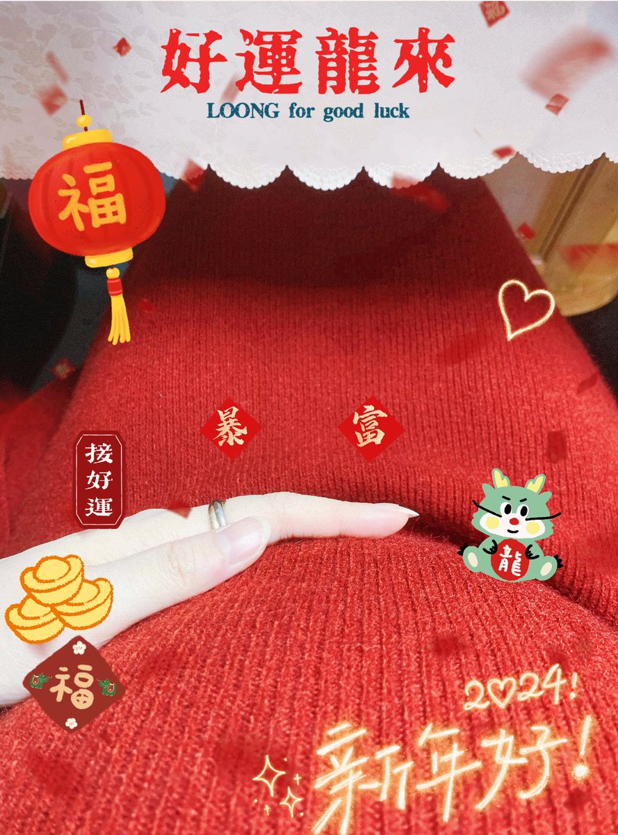 Happy Chinese New Year🐉🐉🐉