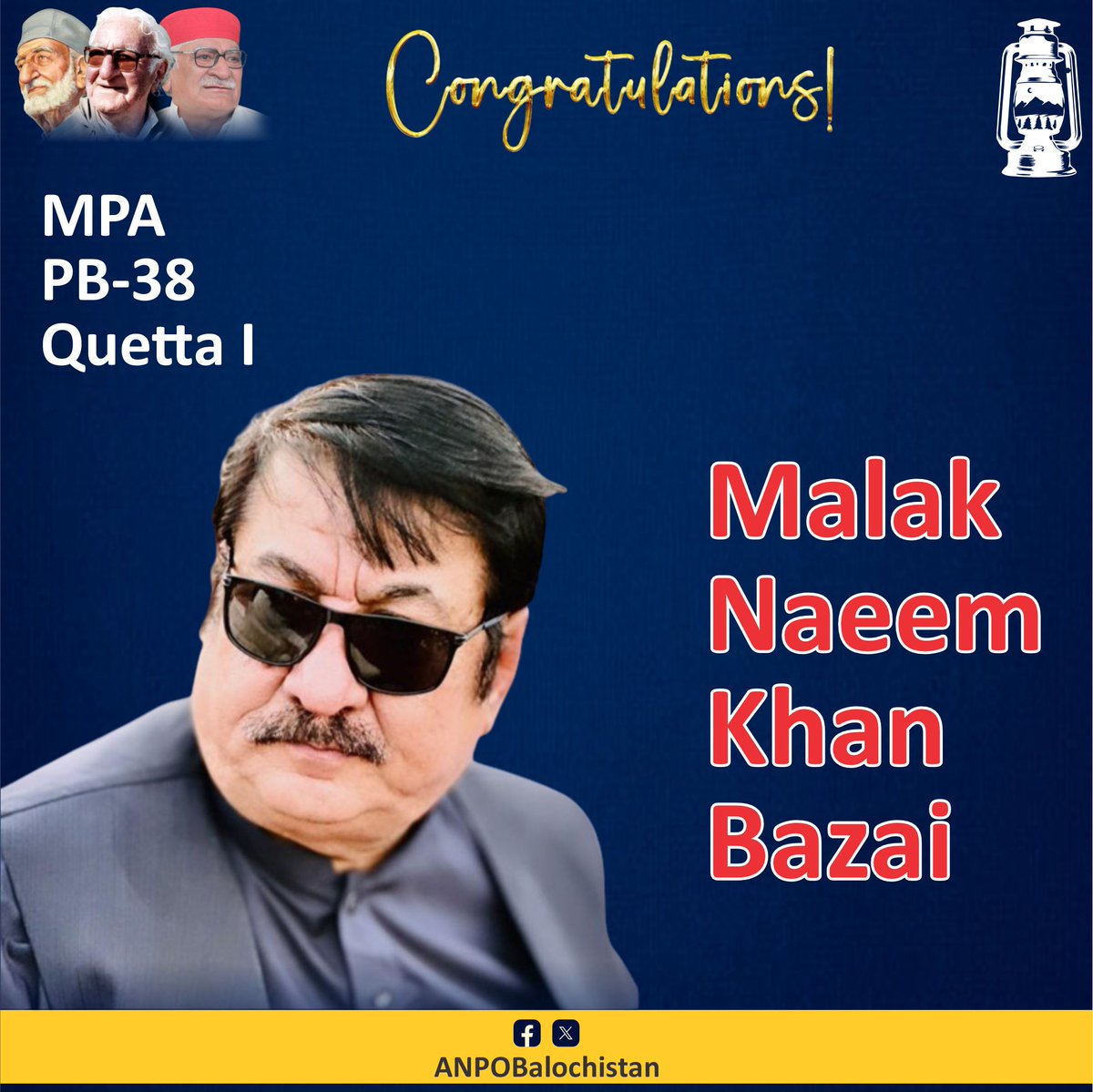 Congratulations Engr Zmarak Khan Achakzai and Malak Naeem Bazai
#ANPBalochistan | #ElectionResult