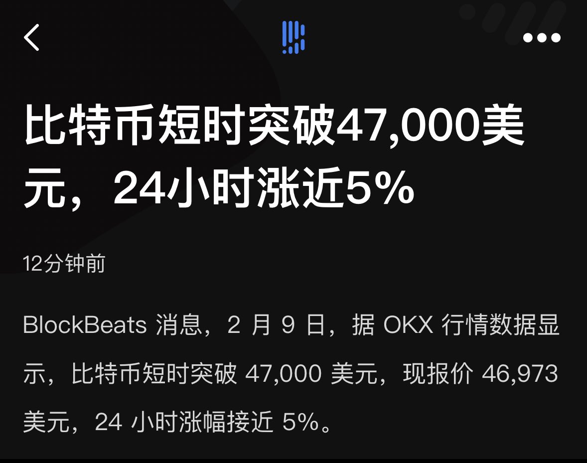 BITWU.ETH 🔆 tweet media