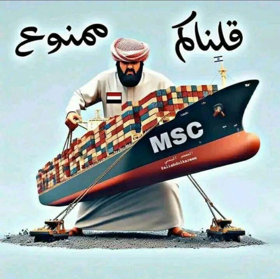 sadsam7777's tweet photo. اللهم شد على يد اليمنيين لنصره غزه وفلسطين
# الحرب على غزه# https://t.co/FoQKVCoDsF