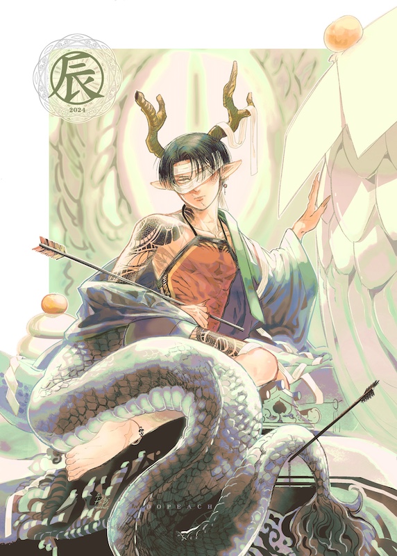 oopeach_art's tweet photo. 🐉Year of the Dragon 2024
新年快樂
肚兜里維龍龍，甲辰年，甲木為青、辰為龍。
#aot #levi https://t.co/GkZxcNYVfD