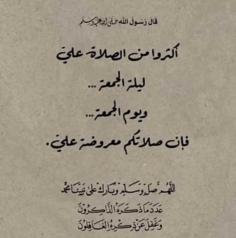f_alskran's tweet photo. https://t.co/Q0ggm6gl2F