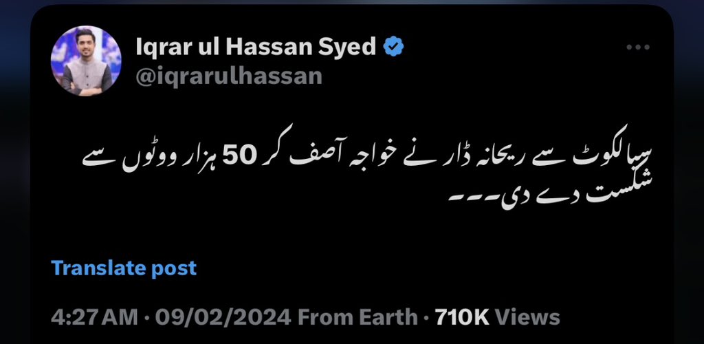 Arsal_malik786's tweet photo. @iqrarulhassan https://t.co/I9Qe8rjV4C