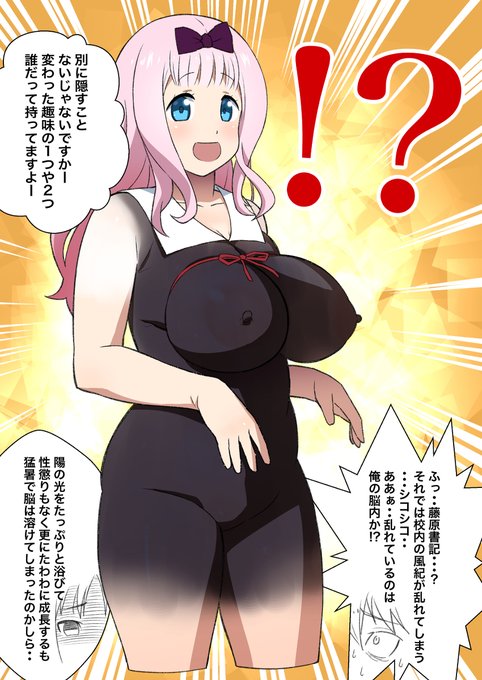 今日は 服の日 ですって 