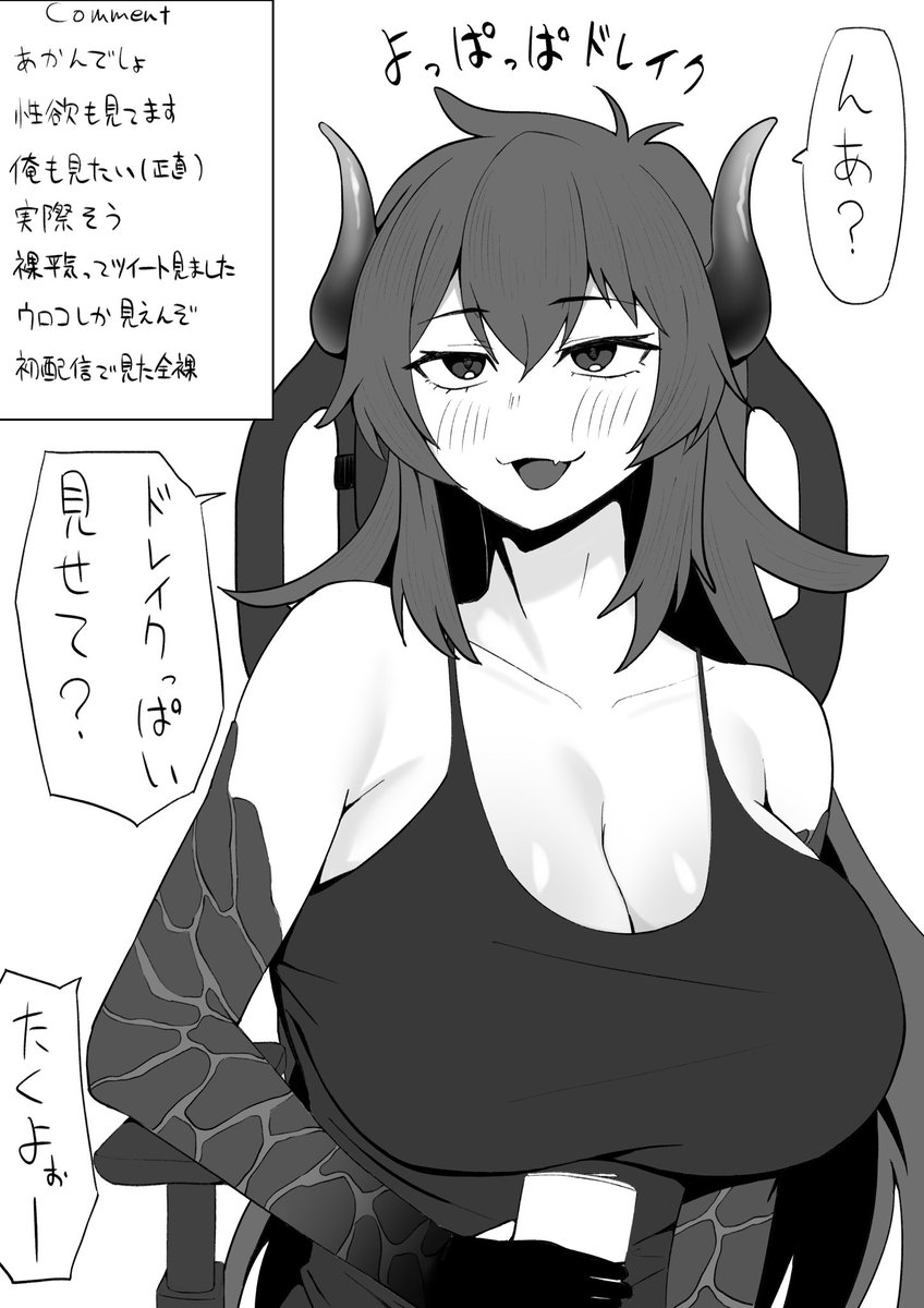 突如脳内に溢れ出した存在しない正月配信 