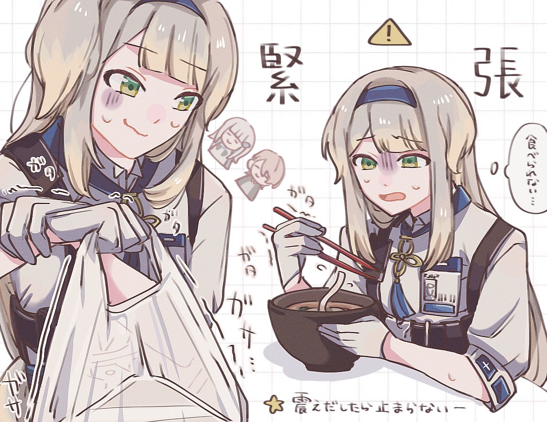 #栞葉書
緊張でガチガチるりちゃん… 