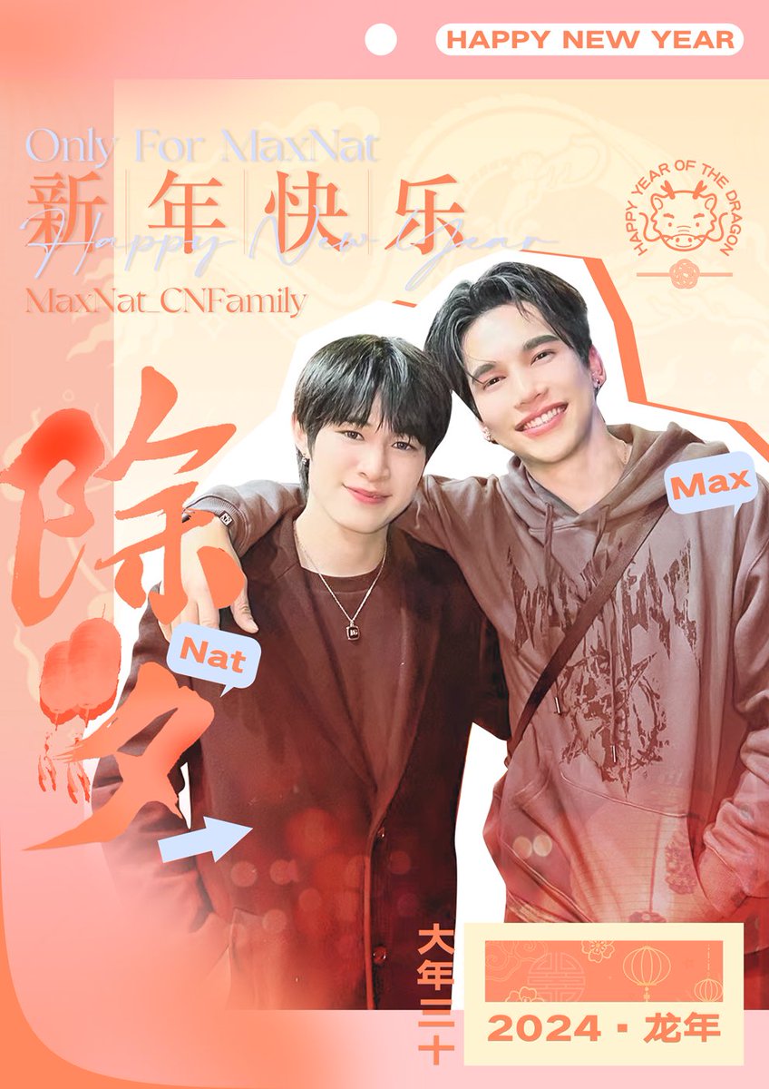 MaxNat_CNFC tweet picture