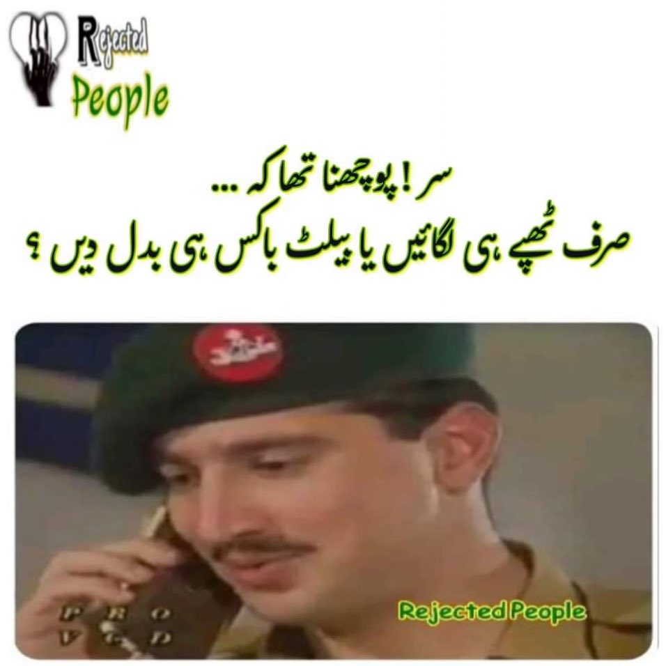 RajaFaysal786's tweet photo. افواج امریکستان نے اپنی بچی کھچی عزت آج گنوا دی
#voteforcrane
#ElectionResult
#ImranRiazKhan https://t.co/snLsHFmK2o