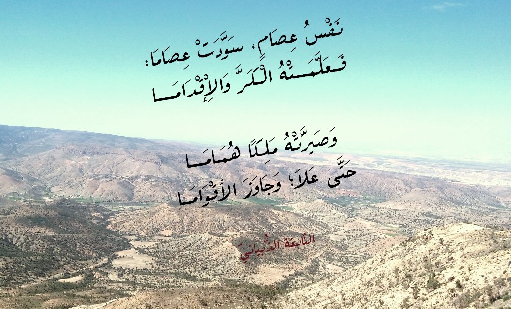 Only_me2024's tweet photo. #شعر_للفاهمين https://t.co/NQVqJIioN0