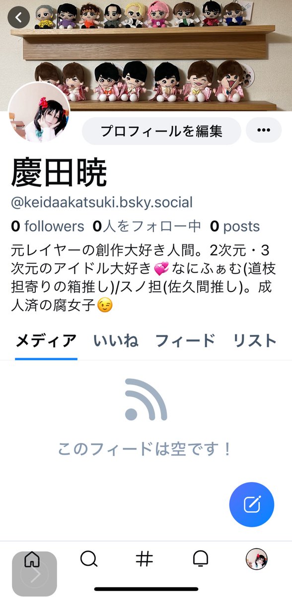 慶田暁 tweet media