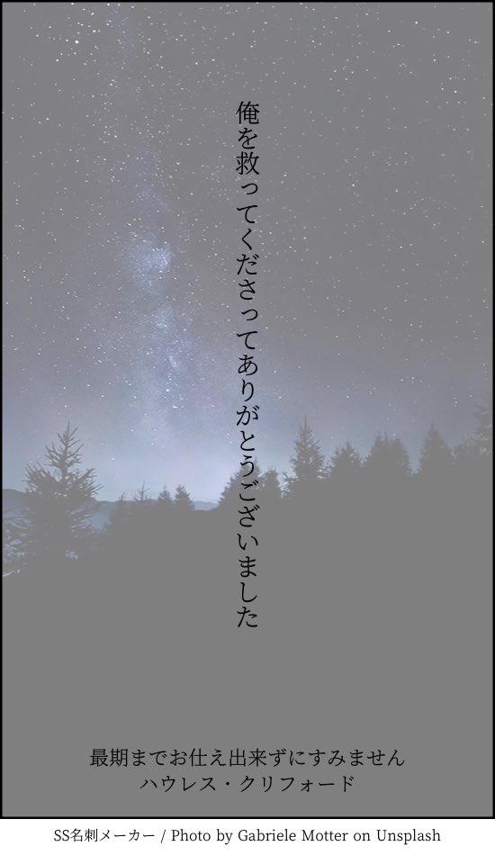 motii_1210's tweet photo. #aknkマイナス 
🐑達最期の時彼らは主様に何を伝えるのか
1/6 https://t.co/yBXBe8jZ2C