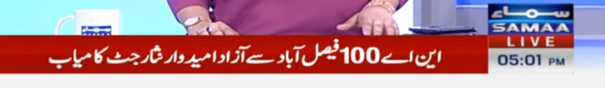 Ayeshahahah_'s tweet photo. Chasham-e-badour 😭♥️ https://t.co/SF5Uk1sufp