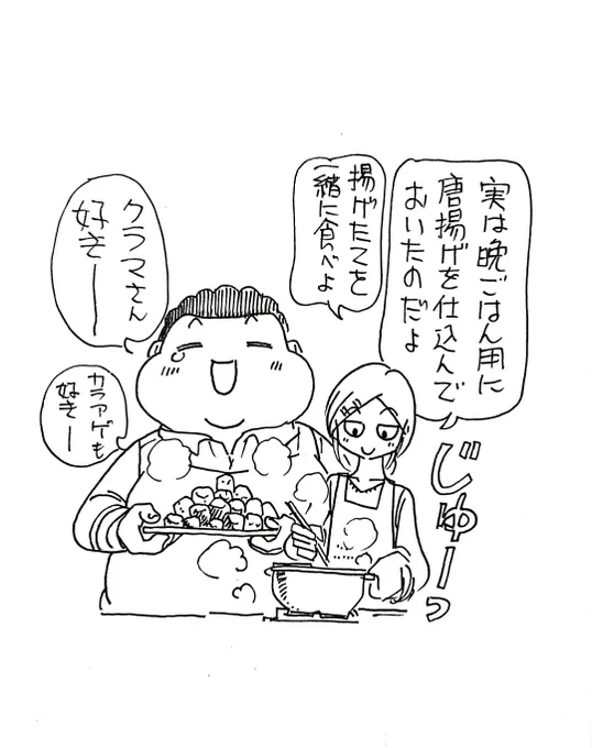 やっぱり園田くんには甘々だった蔵間さん 