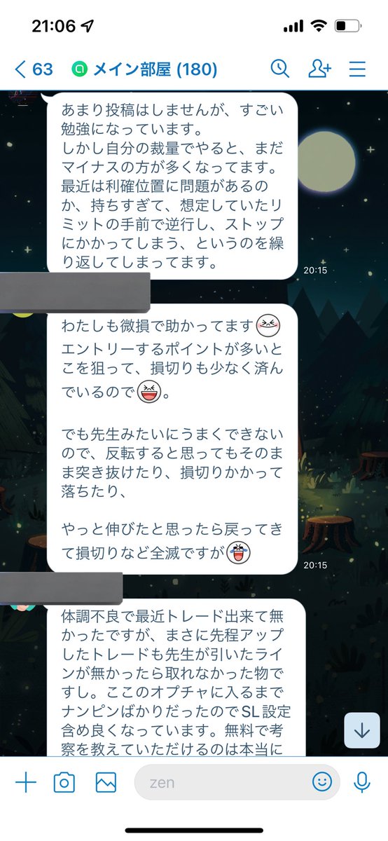 Nozi00's tweet photo. 最近オプチャの方針で悩んでたから聞いてみたら、案外自分が思ってたよりも勝てるようになった人が多そうでよかった😞

あんまり感想聞くことないから新鮮 https://t.co/aWXAYh5drL