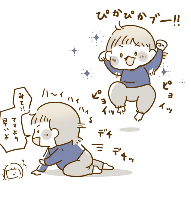 4歳さん発熱により数日アワアワしていましたが、無事に復活してくれましたー!😭

イラストは元気になった途端、全力で踊っていた本日のハイライト。
すごい…元気の塊…。 