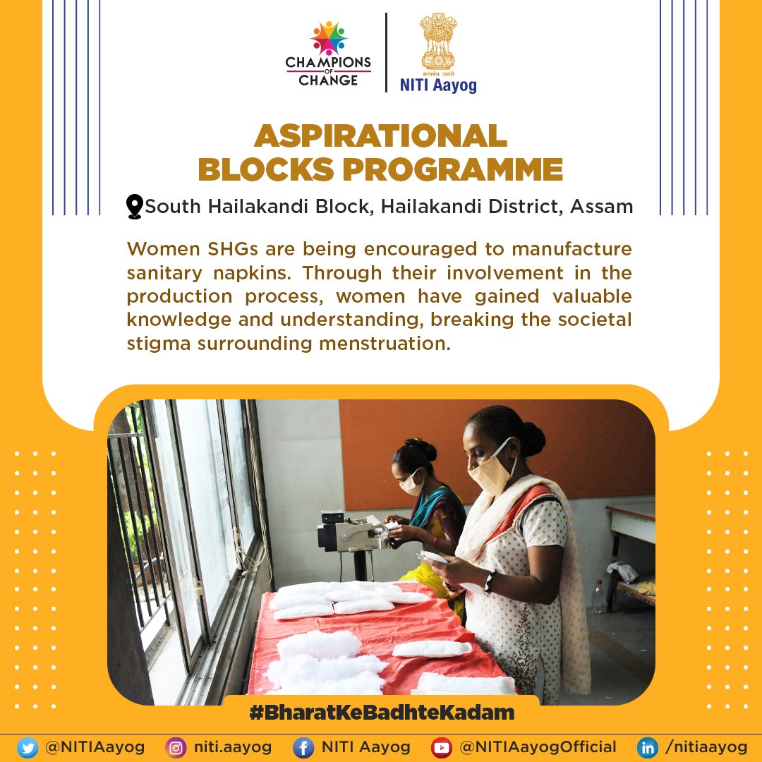 Women in Assam are breaking the stigma around sanitary napkins by making their own!

Under the #AspirationalBlocksProgramme, the district administration achieved two goals simultaneously with their awareness campaign on menstruation hygiene. They came up with a unique idea for