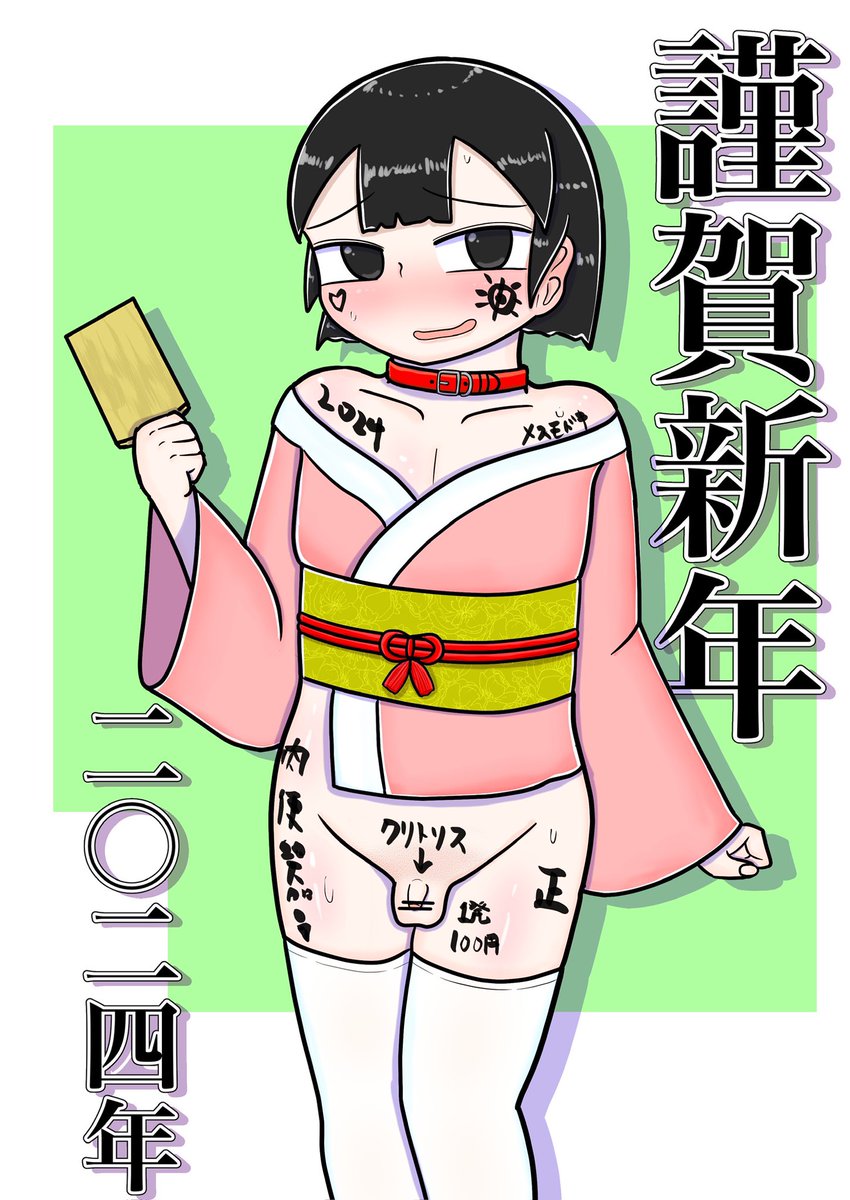 最近よく描いてるこのおかっぱっぽい髪型の男の娘にそろそろ名前つけたいんだよな。
性に積極的なので誘い受けシチュも出来つつ羞恥心もしっかりあるっていう性欲に都合良い性格設定してるから、色んなシチュで作れて便利な子なんだけど、愛着が湧いて来てる。
辱めつつ愛でたい。 