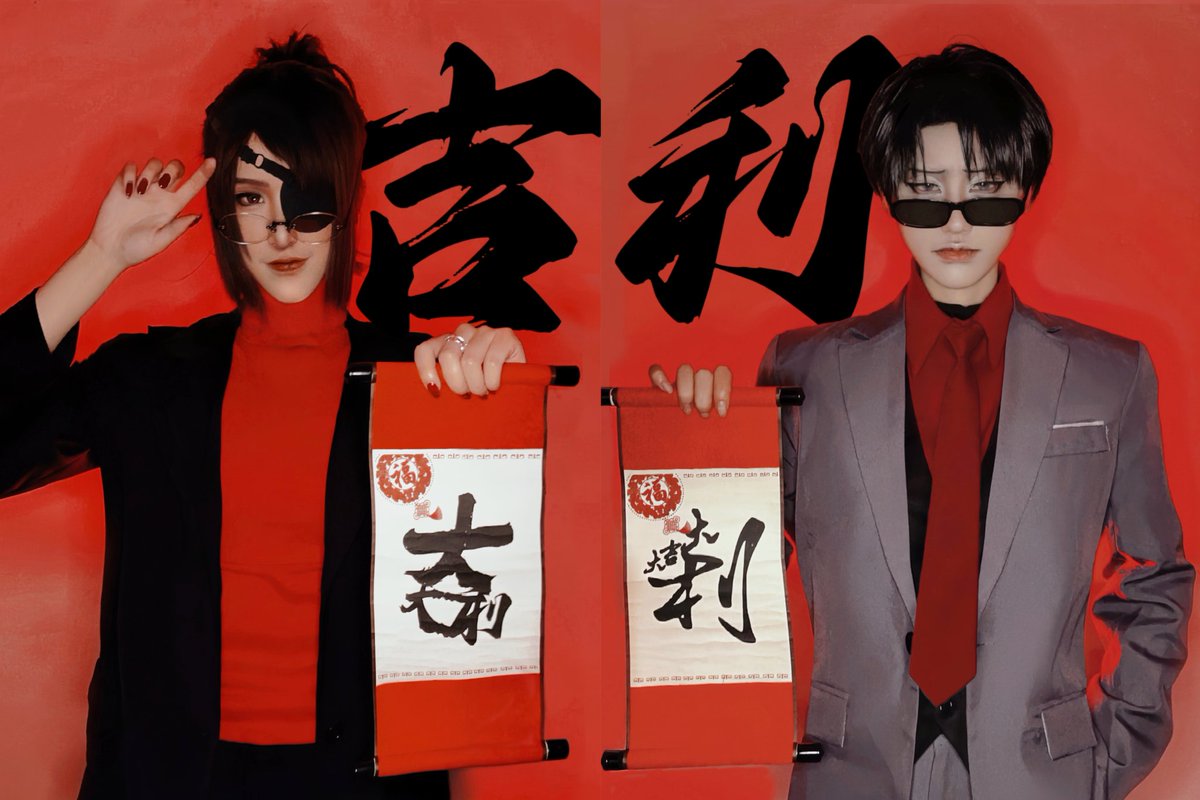 xiaoche0807's tweet photo. #リヴァハン #Levihan #cos #cosplay 大吉大利！除夕快乐！ https://t.co/uLaiDNHMeI