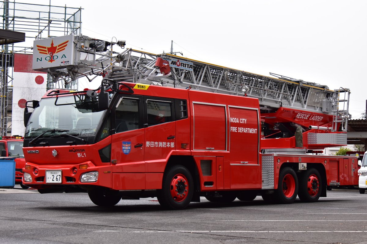 ブルックリン インダストリアル ランプ 消防車 シャビー 36センチ 特殊車両 ブルックリン インダストリアル ランプ 消防車 シャビー 36