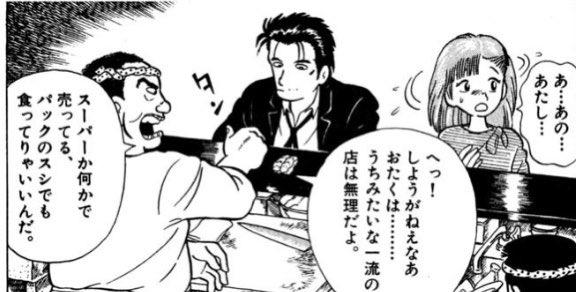 私は寿司が好きなのであちこちのスーパーの寿司を食べているのですが、ネタと価格バランス的にも一番好きなのはサミットの寿司 
