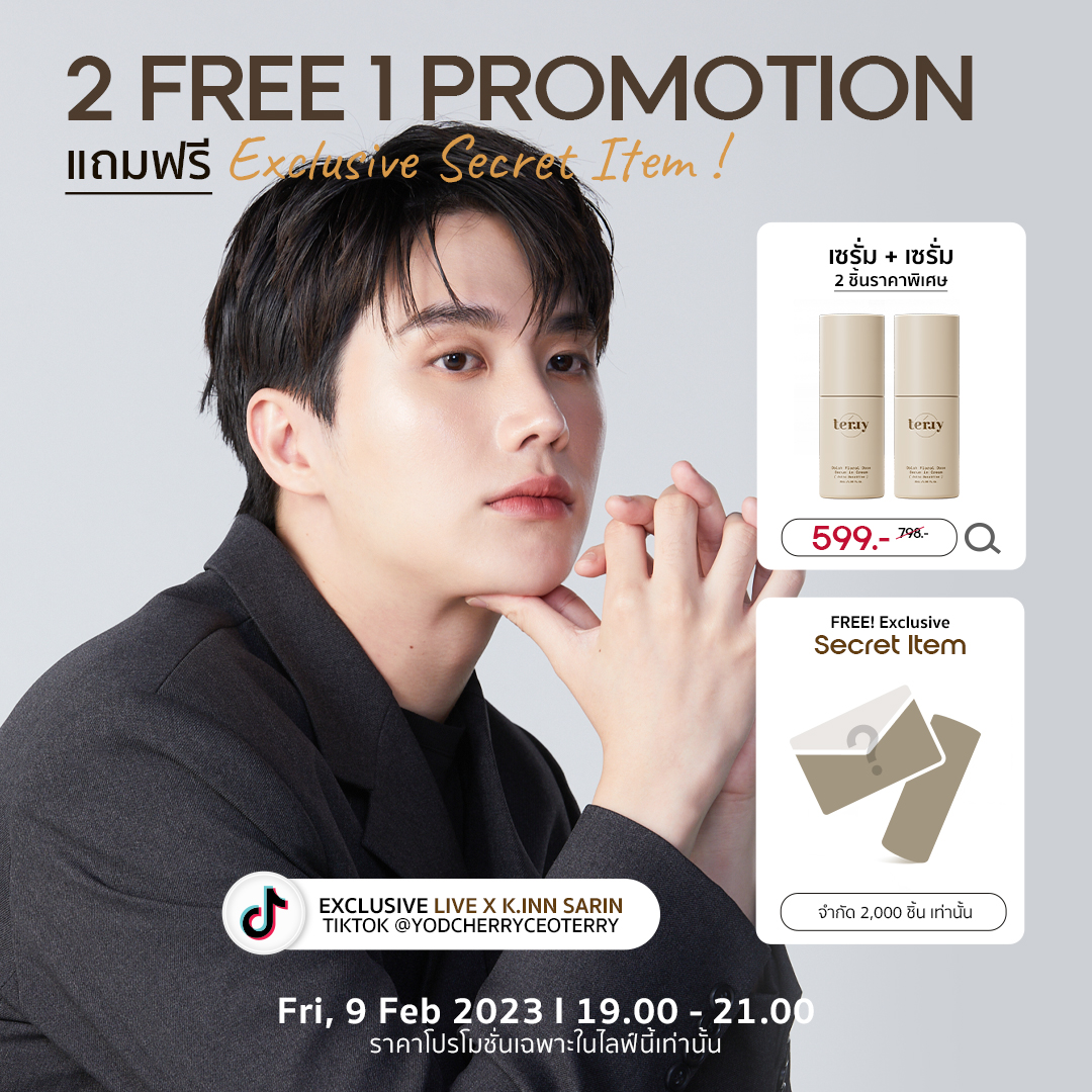 terrythofficial's tweet photo. TikTok ไลฟ์ โปรส่งท้ายมาแล้ววว💥
EXCLUSIVE LIVE X K.INN SARIN
- PROMOTION -
Dalah Floral Dose
SERUM IN CREAM
Extra Sensitive
2 FREE 1 PROMOTION
📣 เซรั่ม 2 ชิ้นราคาพิเศษ
เพียง 599.- (ปกติ 798)
📍 https://t.co/MP05j55YuQ
#seruminheart #terry #innsarin https://t.co/6u1piDovBa