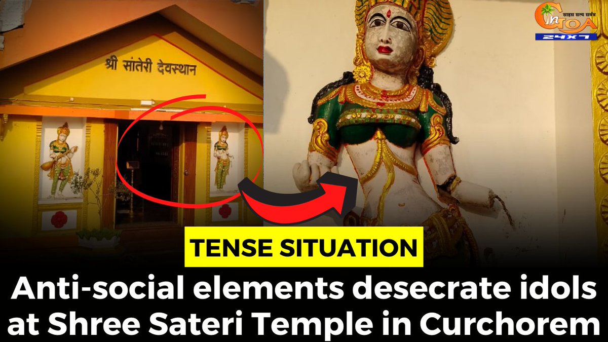 InGoa24x7's tweet photo. #TenseSituation- Anti-social elements desecrate idols at Shree Sateri Temple in Curchorem
WATCH : https://t.co/s4drjtYeVd
#Goa #GoaNews #desecrate #idol #Curchorem https://t.co/7CIcH3bHrB