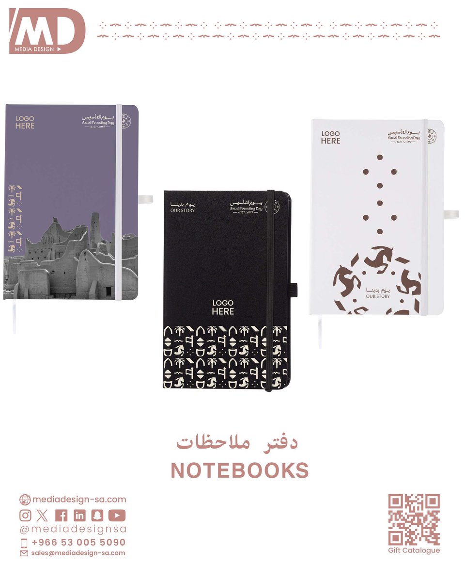 mediadesignsa's tweet image. هدايا يوم التأسيس 🇸🇦
#mediadesign #يوم_التاسيس #هدايا_الشركات #السعودية_العظمى #يوم_التأسيس
