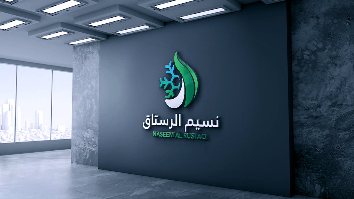 ananisfx's tweet image. Logo designed for Naseem Al Rustaq
Located in Rustaq, Oman 🇴🇲
Want yours? DM now!
#logo #logos #logotutorial #logodesigner #logodesigns #logodesigners #logosai #logobook #brandidenity #brandingdesign #graphicdesigner #logoconcept #logoinspirations #logoinspiration #ananisfx