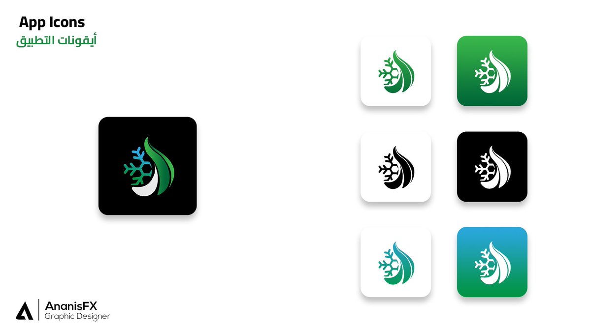 ananisfx's tweet image. Logo designed for Naseem Al Rustaq
Located in Rustaq, Oman 🇴🇲
Want yours? DM now!
#logo #logos #logotutorial #logodesigner #logodesigns #logodesigners #logosai #logobook #brandidenity #brandingdesign #graphicdesigner #logoconcept #logoinspirations #logoinspiration #ananisfx