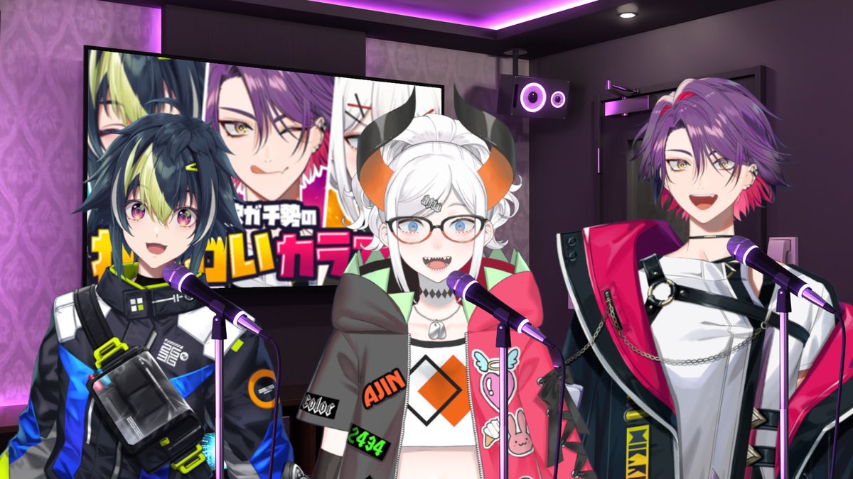 アジカラ ご視聴頂きありがとうございました！🎤 毎回思うけどバケモン