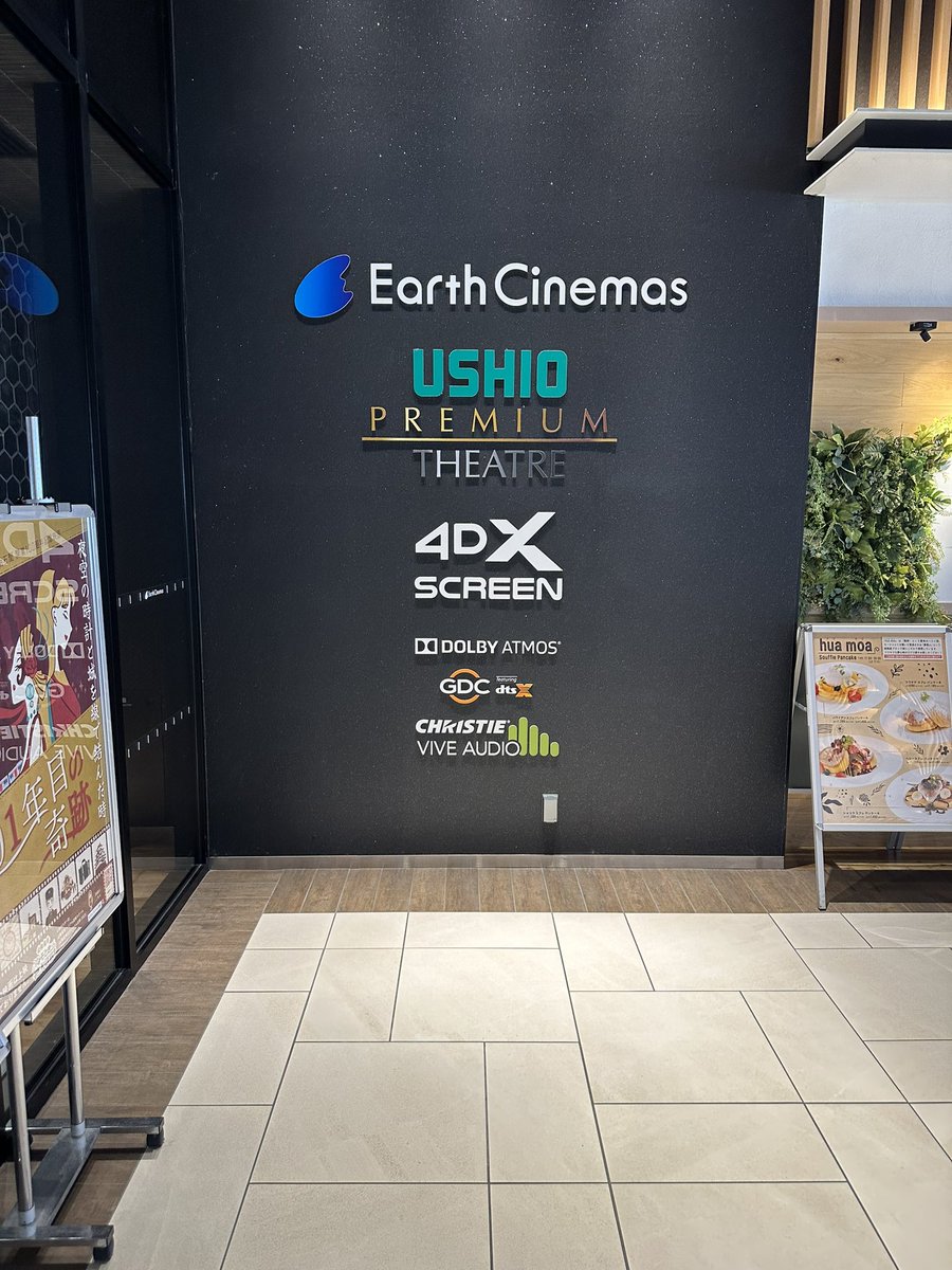 ignestty380's tweet photo. 機動戦士ガンダムSEED FREEDOM 4DX
ヤバすぎた😂 https://t.co/OhE4KGlHsL