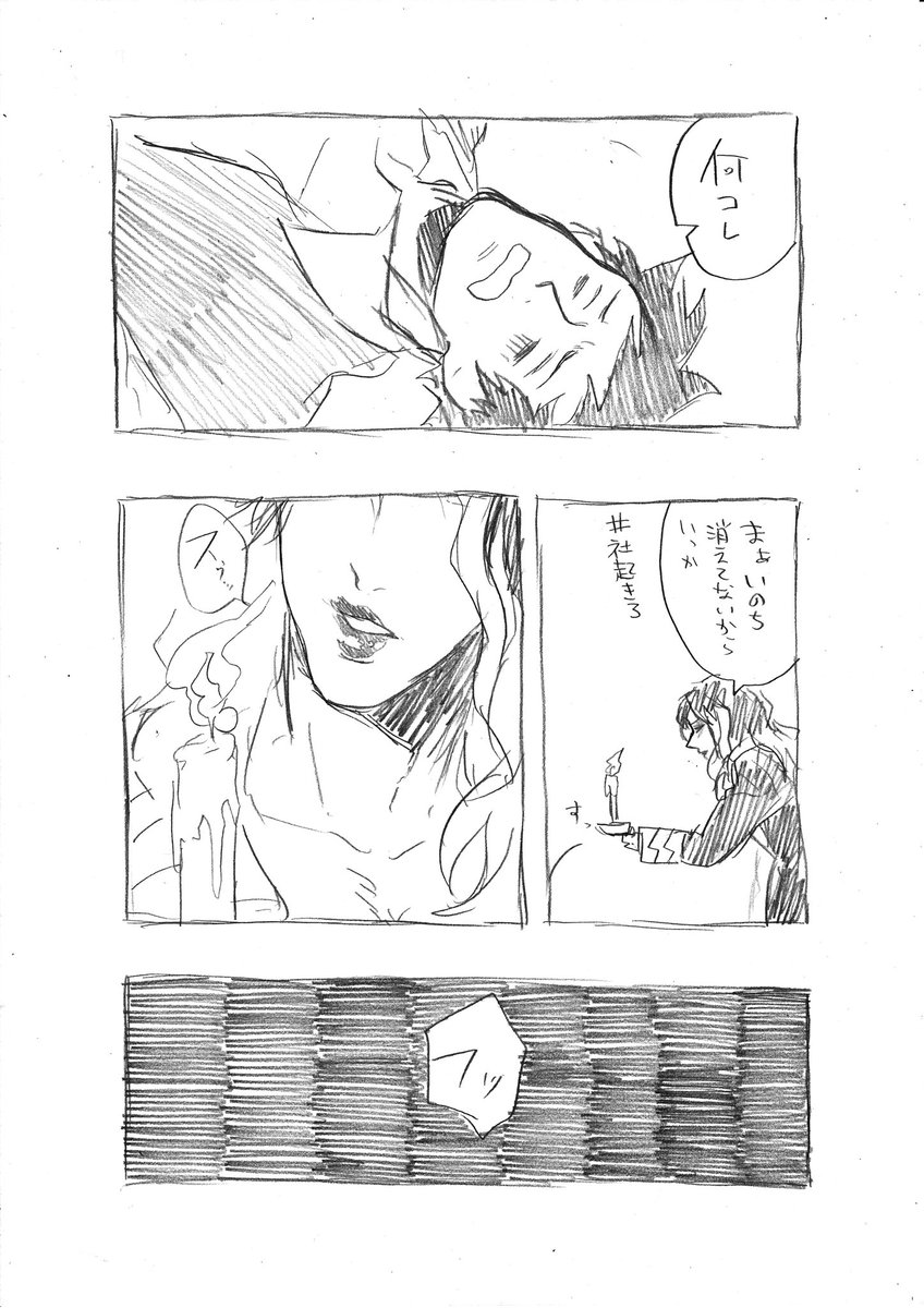 再掲 