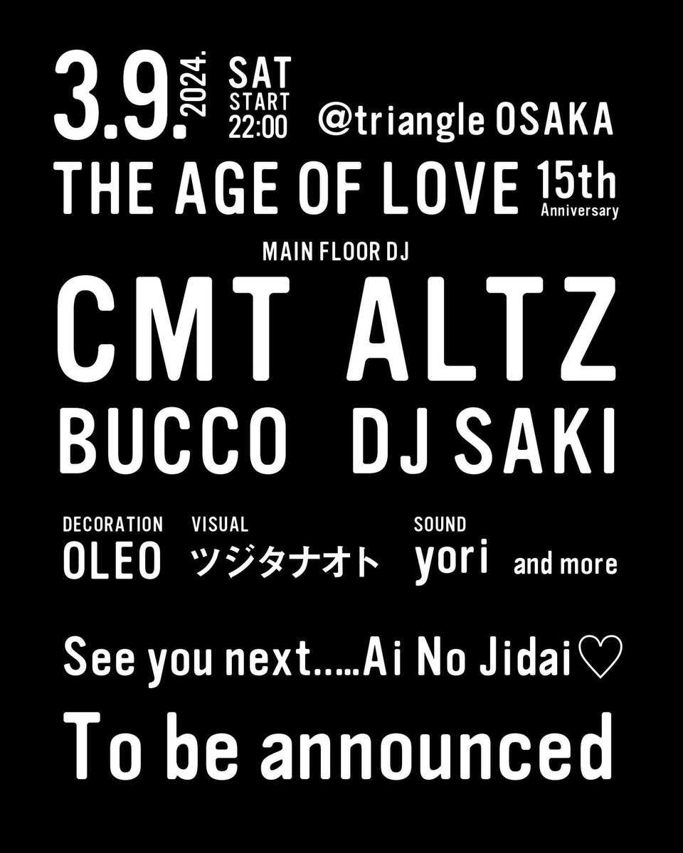 n_tsujita's tweet photo. THE AGE OF LOVE
2024.03.09 @triangleosaka 
よろしくお願いします！ https://t.co/nNVjpQWZhU